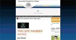 Desktop Screenshot of gundewarcollege.com