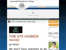 Tablet Screenshot of gundewarcollege.com